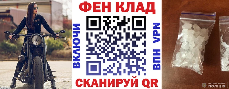 Купить  Вязьма  Амфетамин 97% 