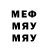Альфа ПВП мука Arsen 06