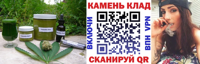 Купить закладки  Вязьма  Еда ТГК конопля 