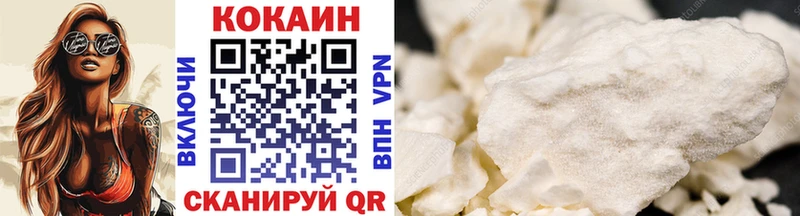 КОКАИН Эквадор  Купить закладки  Вязьма 