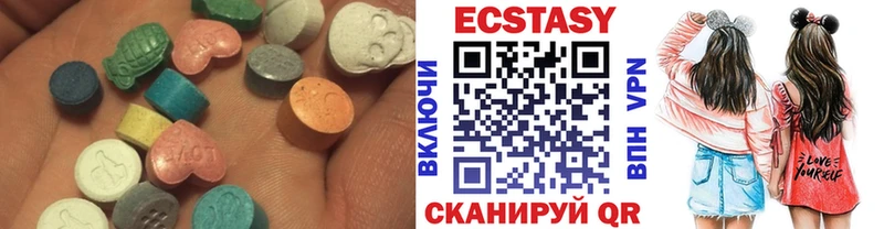 Ecstasy 280 MDMA  Купить где  Вязьма 