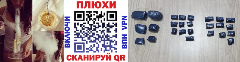 ГАШИШ Изолятор  Купить  Вязьма 