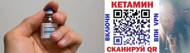 Купить где  Вязьма  Кетамин ketamine 
