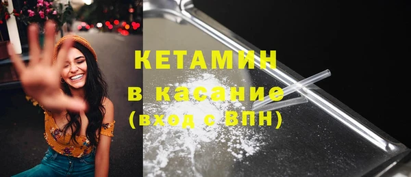 метамфетамин Балахна