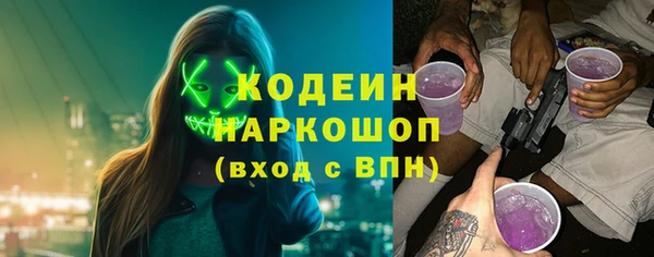 метамфетамин Балахна