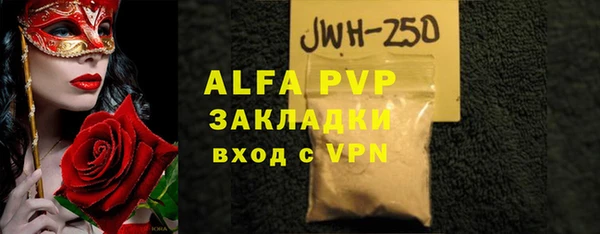 гидра Баксан