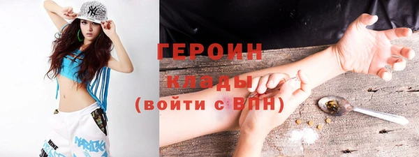 гидра Баксан