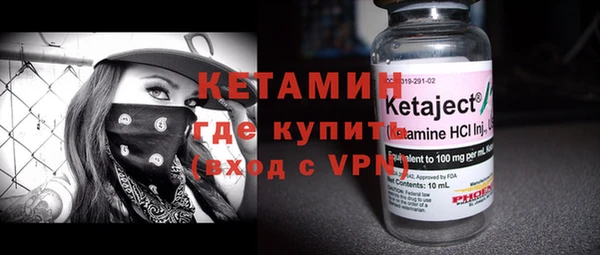 гидра Баксан