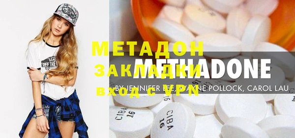 бутират Балабаново
