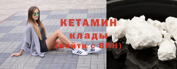 бутират Балабаново