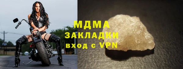 гидра Баксан