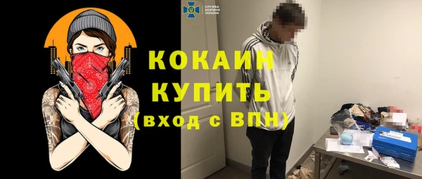 гидра Баксан
