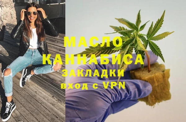 гидра Баксан