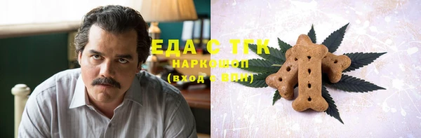 метамфетамин Балахна