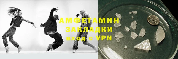 бутират Балабаново