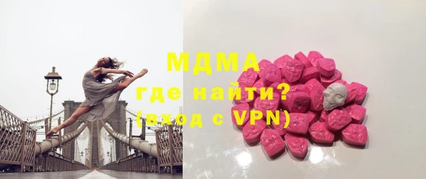 бутират Балабаново