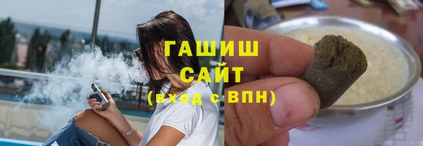бутират Балабаново