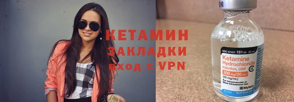 бутират Балабаново