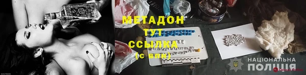 метамфетамин Балахна