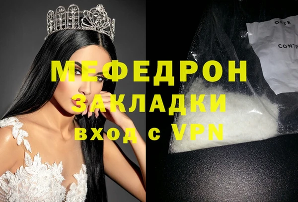 метамфетамин Балахна