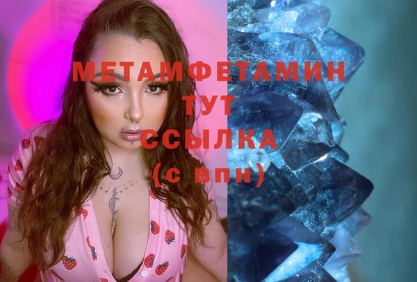 бутират Балабаново
