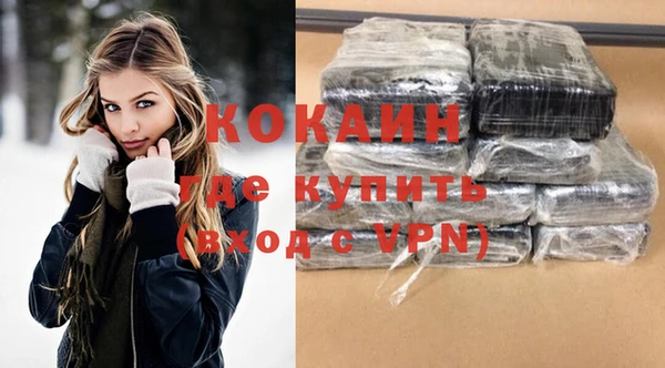 бутират Балабаново
