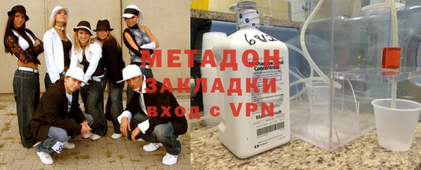 гидра Баксан