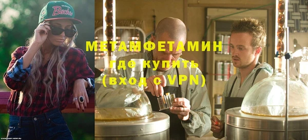 бутират Балабаново