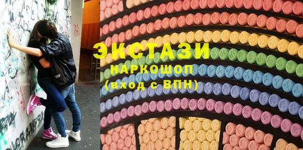 бутират Балабаново