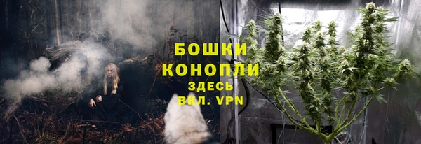 метамфетамин Балахна