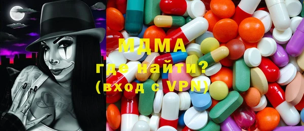 гидра Баксан