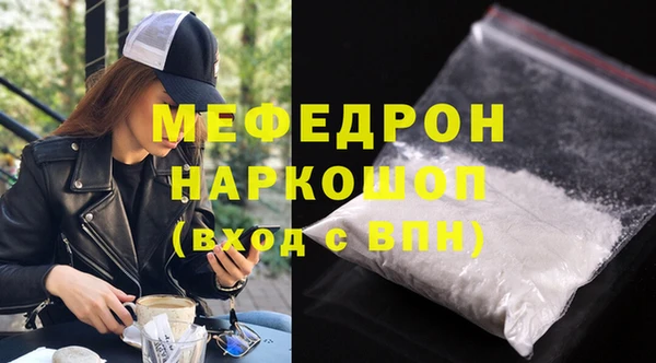 бутират Балабаново