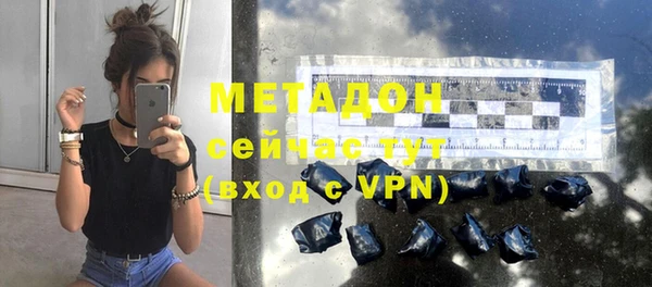 метамфетамин Балахна