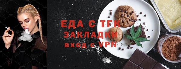 бутират Балабаново