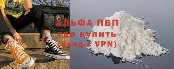 гидра Баксан