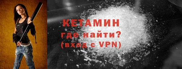 метамфетамин Балахна