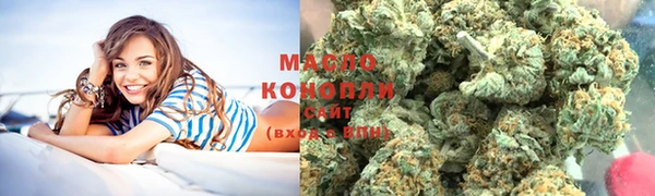 бутират Балабаново