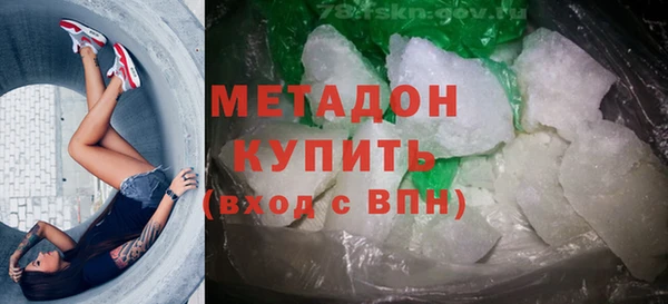 бутират Балабаново