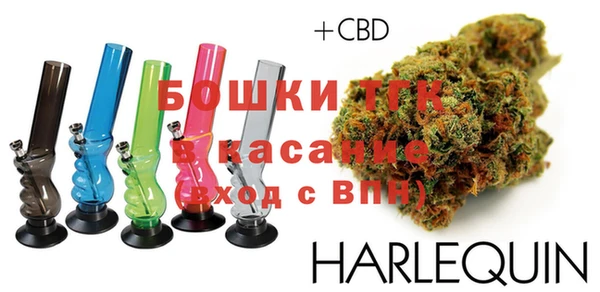 бутират Балабаново