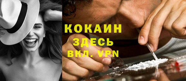 бутират Балабаново
