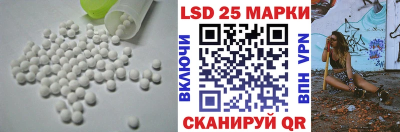 ЛСД экстази кислота  Купить  Вязьма 