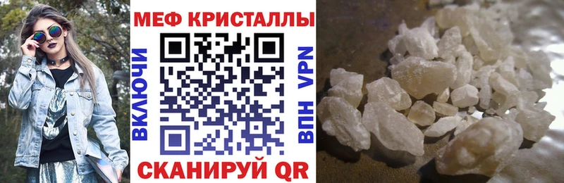 Купить закладки  Вязьма  Мефедрон 4 MMC 