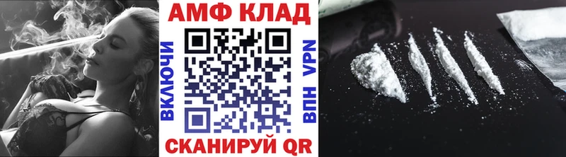 Купить Вязьма МЕТАМФЕТАМИН мет