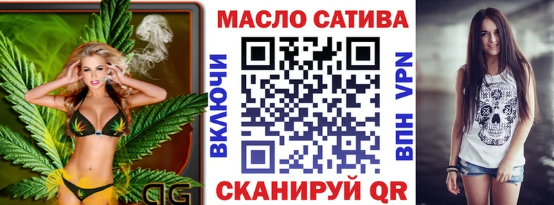 Дистиллят ТГК THC oil  Купить  Вязьма 